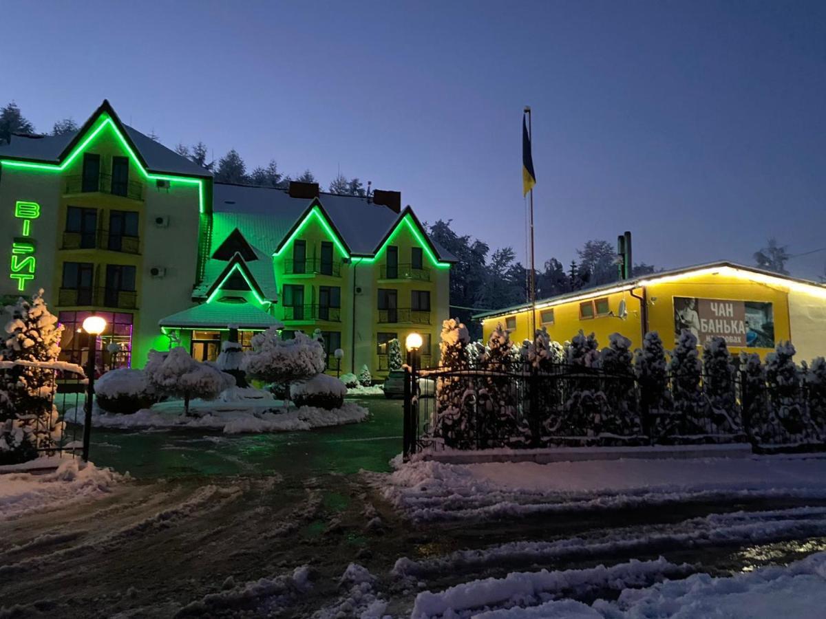 Hotel Restaurant Vizit Truskawez Exterior foto